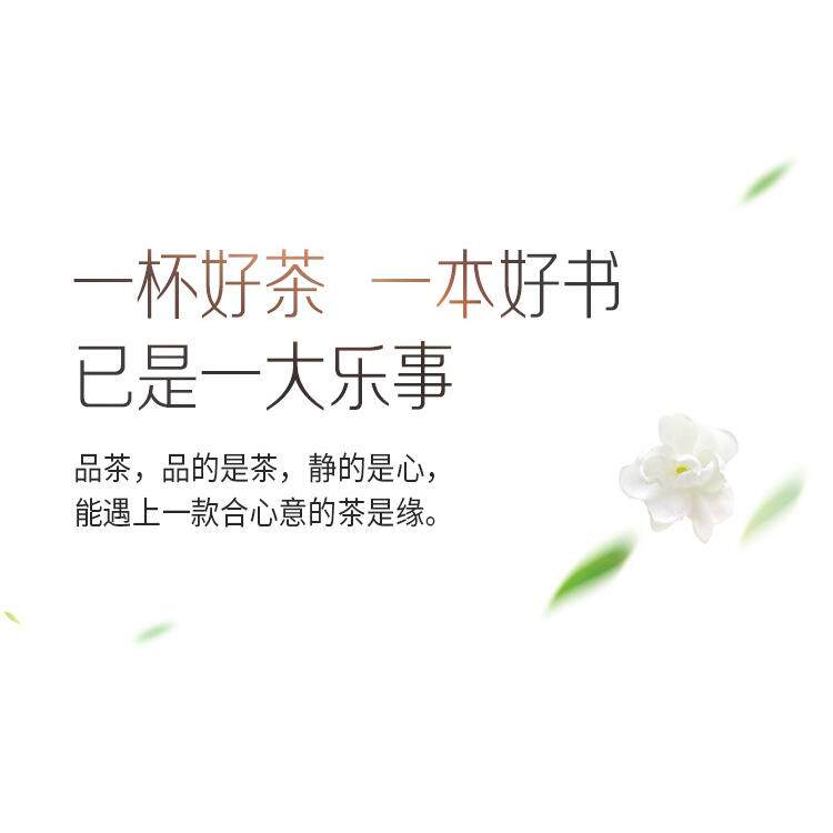 茶语清心茶叶店