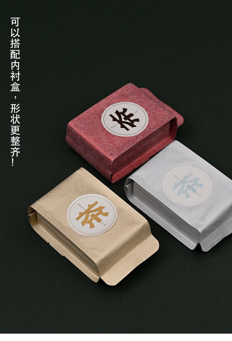 Baigan Cotton Paper Bag -01_10.jpg