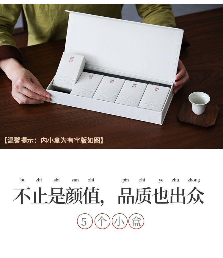 Bai Qian White Zi Yu Подробности маленькой коробки page_r17_c1.jpg