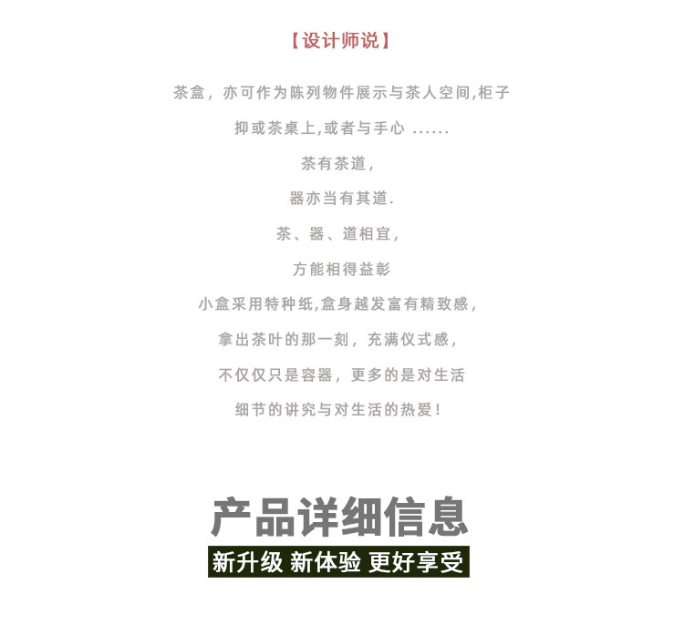 Bai Gan Dual Box Подробности page_r4_c1.jpg