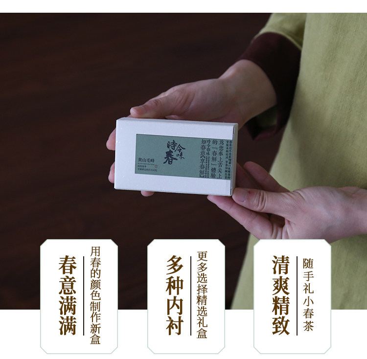 Bai Qian White Zi Yu Подробности маленькой коробки page_r2_c1.jpg