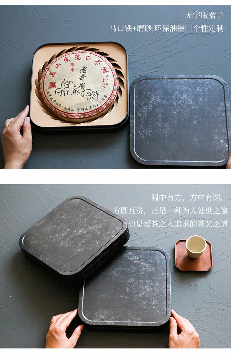 Bai Gan R Corner Iron Camellia box_r9_c1.jpg