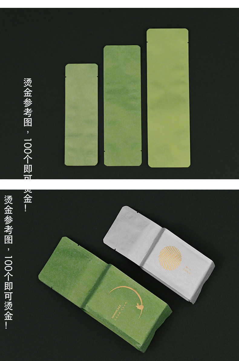 Bai Gan Cotton Paper Bag -01_13.jpg