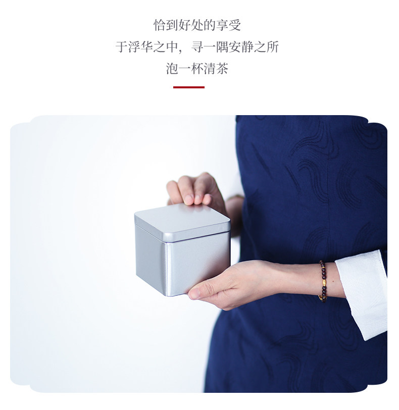 Bai Gan Sifang Blue Box.