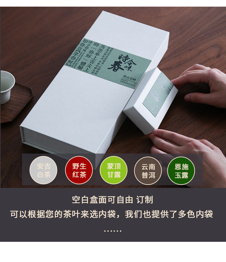 Bai Qian White Zi Yu Подробности маленькой коробки page_r11_c1.jpg