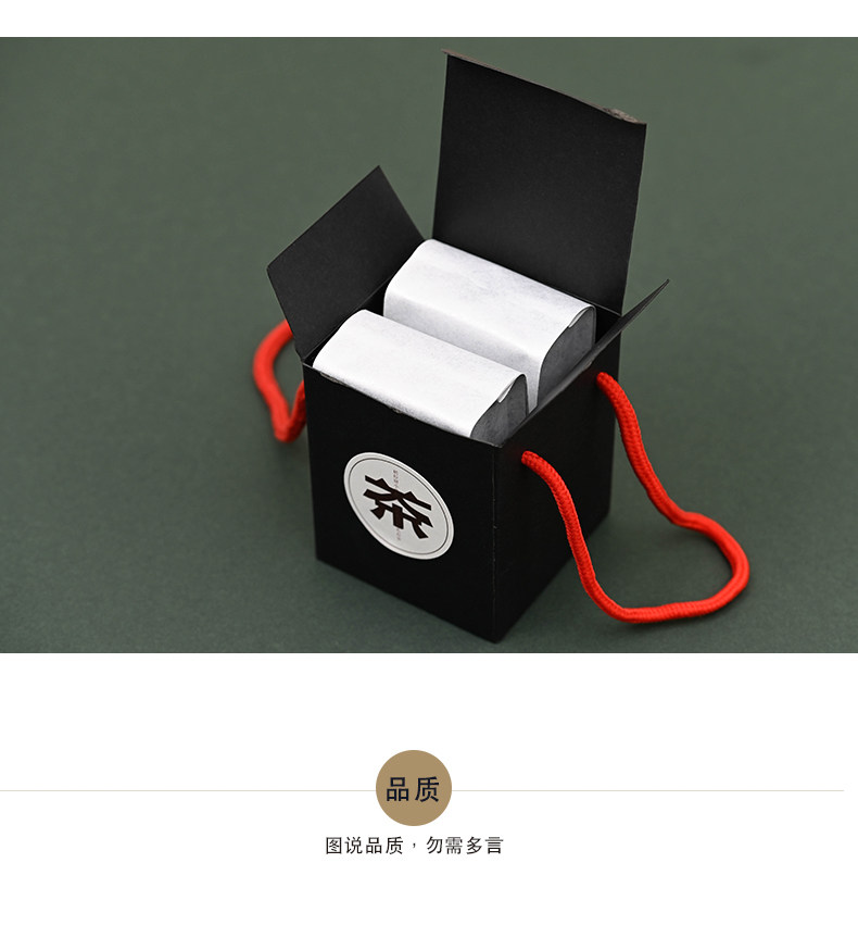 Bai Gan Cotton Paper Bag -01_05.jpg