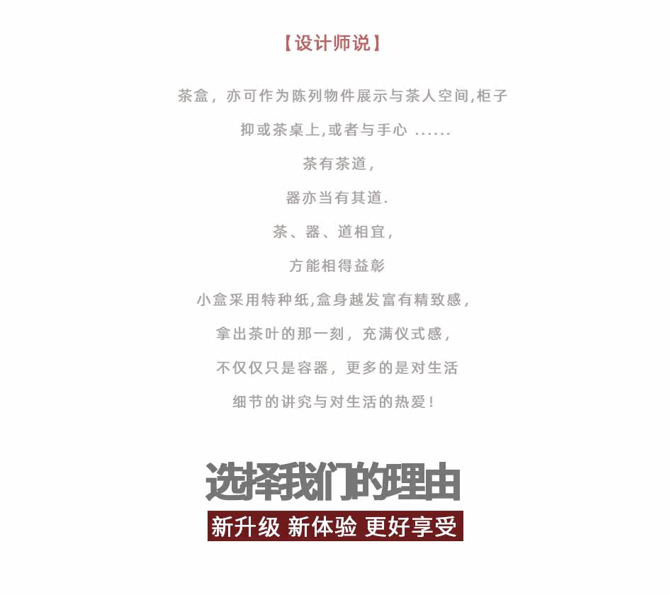 Подробная информация о маленькой черной насосной коробке Bai Gan Page_R4_C1.jpg