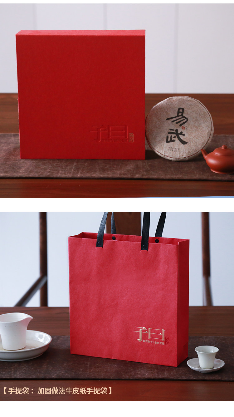 Bai Qianzi Yu большой красная коробка торт Box_r10_c1.jpg