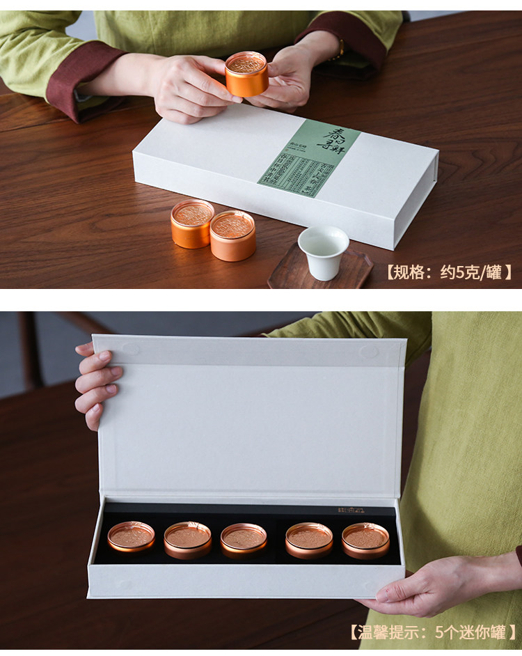 Bai Qian White Zi Yu Подробности маленькой коробки page_r22_c1.jpg