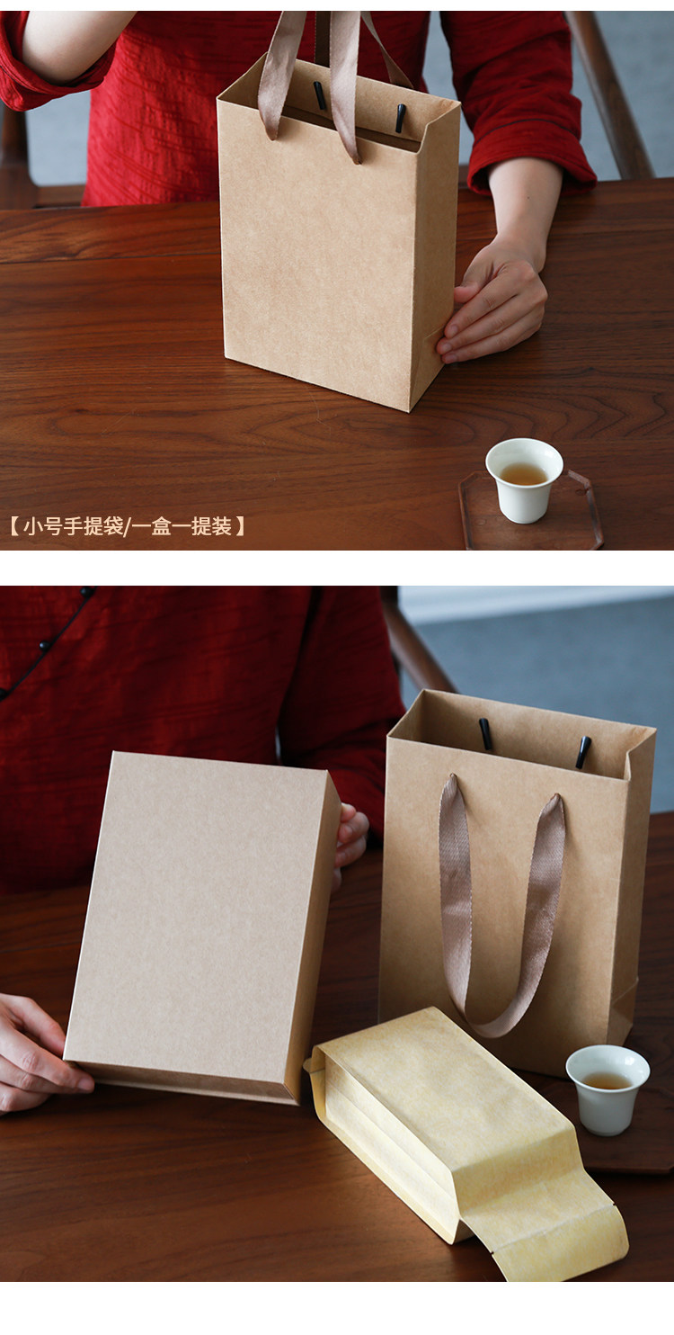Baiqian 6 -Hole Boblede Cowhide Paper Loose Tea Mag Debrate Page_r10_C1.jpg