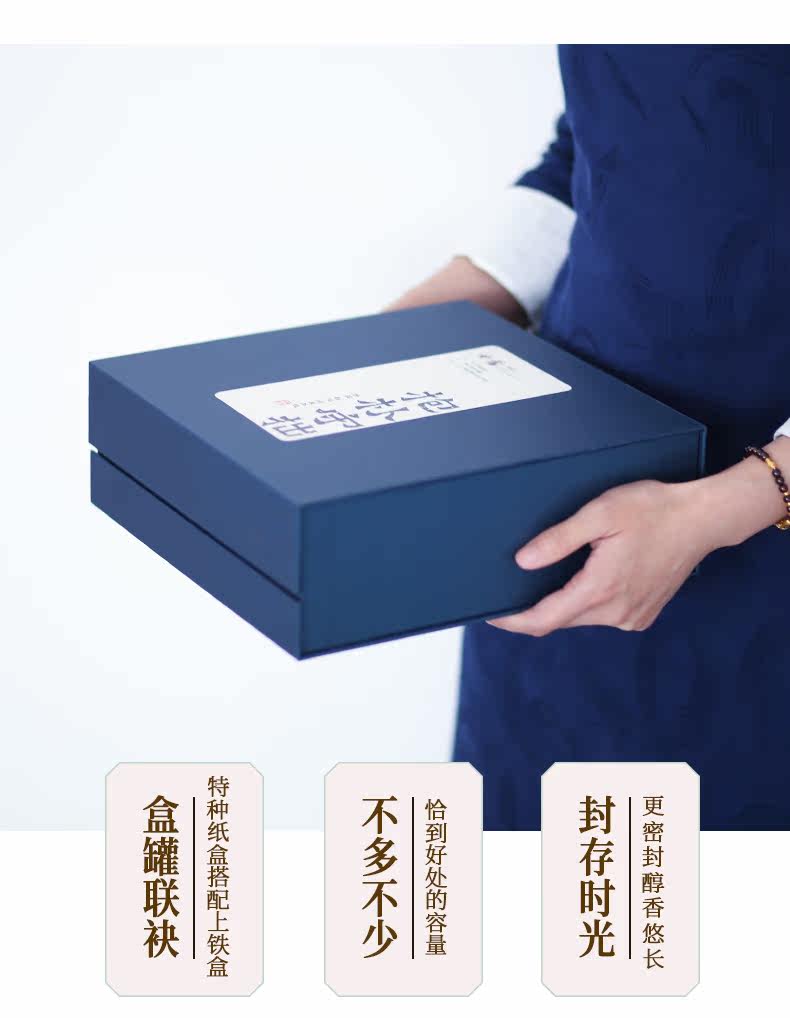Bai Gan Sifang Blue Box Подробная информация о башне Page_r2_c1.jpg