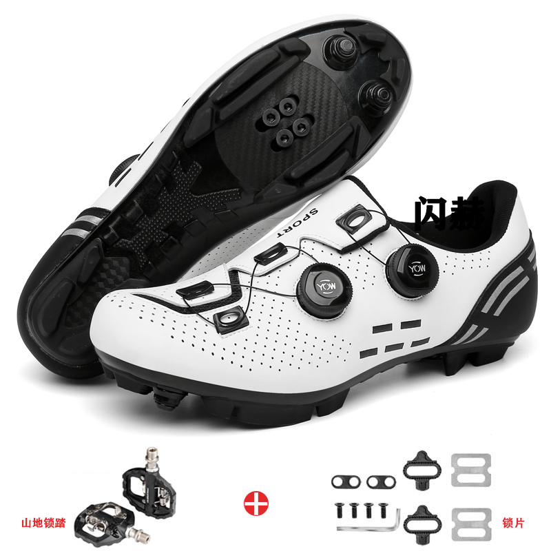 Shanhe Flash He Mountain Bike Lock Shoes and Pedal Set for Men and Women, Cycling Shoes with Hard Soles, Dynamic Bike Shoes