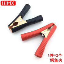 Black red copper plated 100A test clip Car battery clip high current alligator clip electric clip