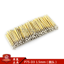 Huaronghua probe P75-D3 1 5mm round head PCB test spring needle total length 16 54mm 100