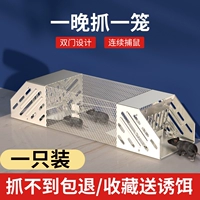 Двухвурные непрерывные крысы клетки [одна установка]