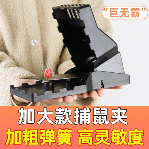 Мышиная мышь Мышиная мышь