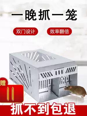 Rat cage iron net large rat trap home a nest of mouse clip super strong capture and catch rodent artifact