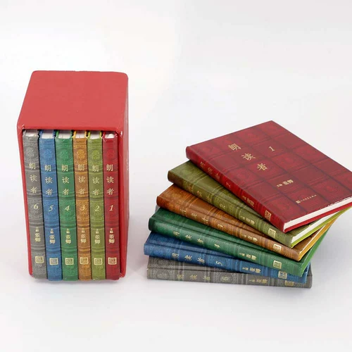 [Подлинное место] Твердый переплет Lang Reader установил все 6 томов культурных эмоциональных программ Dong Qing для современной литературы, эссе CCTV китайская поэтическая встреча, столь же хорошая, как обычные мировые книги