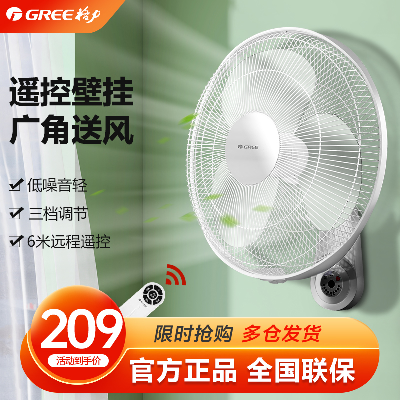 Gli wall fan wall hanging desktop electric fan Home Dormitory Energy Saving Industry 16 Inch Wall-mounted Wall FB-4005-WG