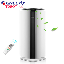 Dasong TOSOT Gree household purifier zero consumables air remote control purifier PM2 5