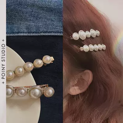 (PO NY)b60 hairclip Net red pop Korean Pearl edge clip female bbclip hairclip clip headdress