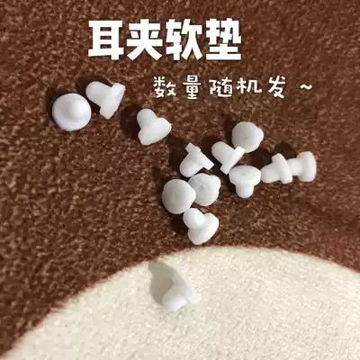 (PO NY) 004 Silicone White pain padded Earless Pierced Ear clip earrings Painless clip-on female accessories