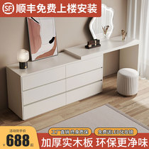 Solid wood dressing table bedroom modern minimalist drawer integrated dressing cabinet small apartment light luxury bed end cabinet makeup table