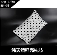 Rice Husk Gối Mùa hè Mát mẻ Gối Mùa hè Kiểu dáng trẻ em Gối Trường hợp Đơn Ký túc xá Gối Người lớn Cặp gối Cổ gối chữ u cao su non