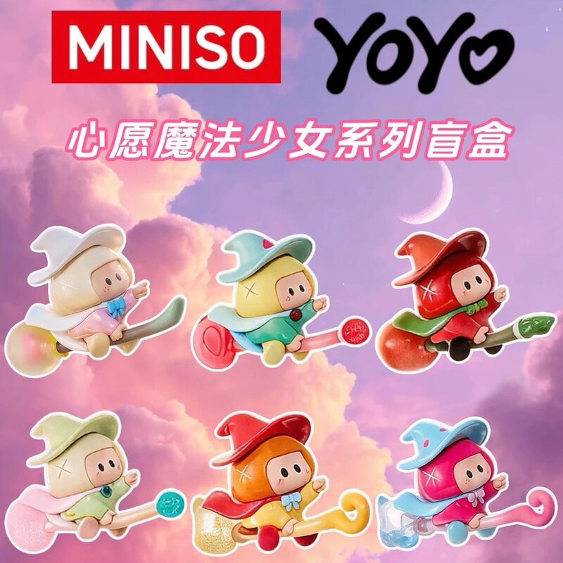 Authentic Yoyo Youyou-Chan Wishful Magic Girl Series Blind Box Cute Figurine Ornament Handmade Gift for Girls Authentic Yoyo Youyou-Chan Wishful Magic Girl Series Blind Box Cute Figurine Ornament Handmade Gift for Girls