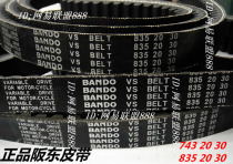 Bando Hanto Belt Motorcycle Scooter GY6125 Drive Belt 835 743 20 30 669 18 30