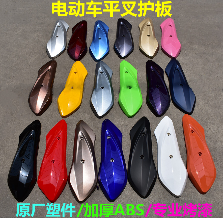 Dahuan Juying Zhongxun Eagle Xiaoxun Eagle Thunder Wang Shangling electric vehicle flat fork guard plate decorative cover custom paint