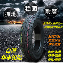 DURO Taiwan Huafeng tire motorcycle 3 50-10 vacuum tire electric vehicle 3 00-10 tire wear resistance