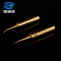 Oxygen-free copper pure Copper soldering iron head flying wire soldering iron head thin tip straight tip elbow fingerprint flying wire special soldering head soldering iron nozzle