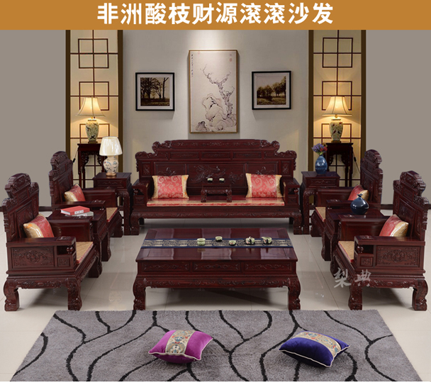 Phi gỗ gụ gỗ hồng mộc sofa sofa gỗ đỏ gỗ đen gỗ nội thất phòng khách sẵn sàng - Ghế sô pha ghế sofa bed
