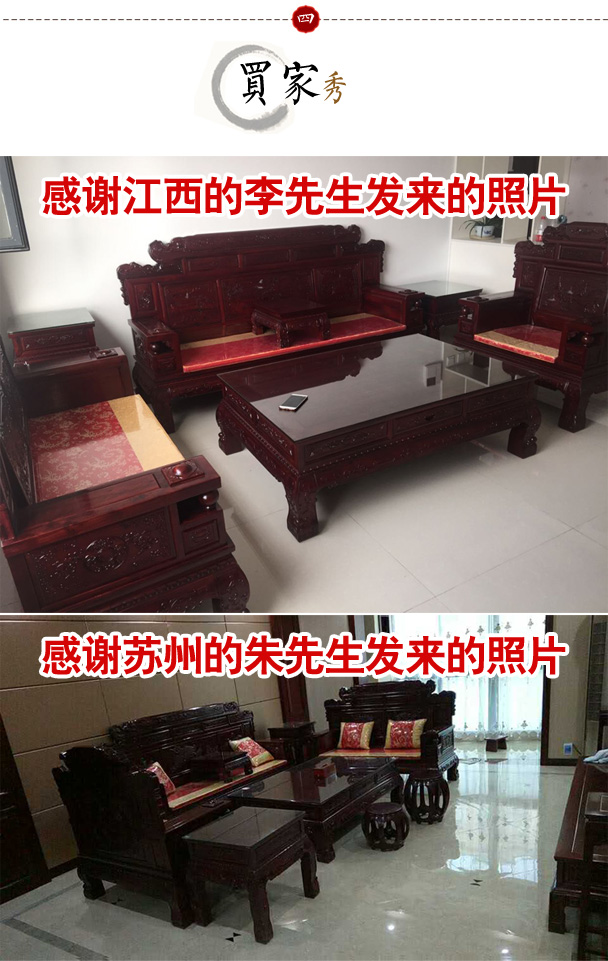 Phi gỗ gụ gỗ hồng mộc sofa sofa gỗ đỏ gỗ đen gỗ nội thất phòng khách sẵn sàng - Ghế sô pha ghế sofa bed