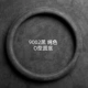 Чистый цветовой тип круглый нижний нижний 9002 углеродный черный