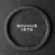 Плетение с чистым цветом -Плоское дно 9002 углеродное черное