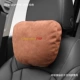 2930 коричневая подушка головы 1