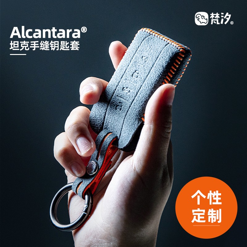 Sanskrit Applicable tanks 300 Key sets of tanks 300 Key sets of new Label retrofit key buckle-Taobao