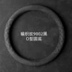 Круглый нижний нижний нижний нижний нижний дни 9002 Carbon-Black