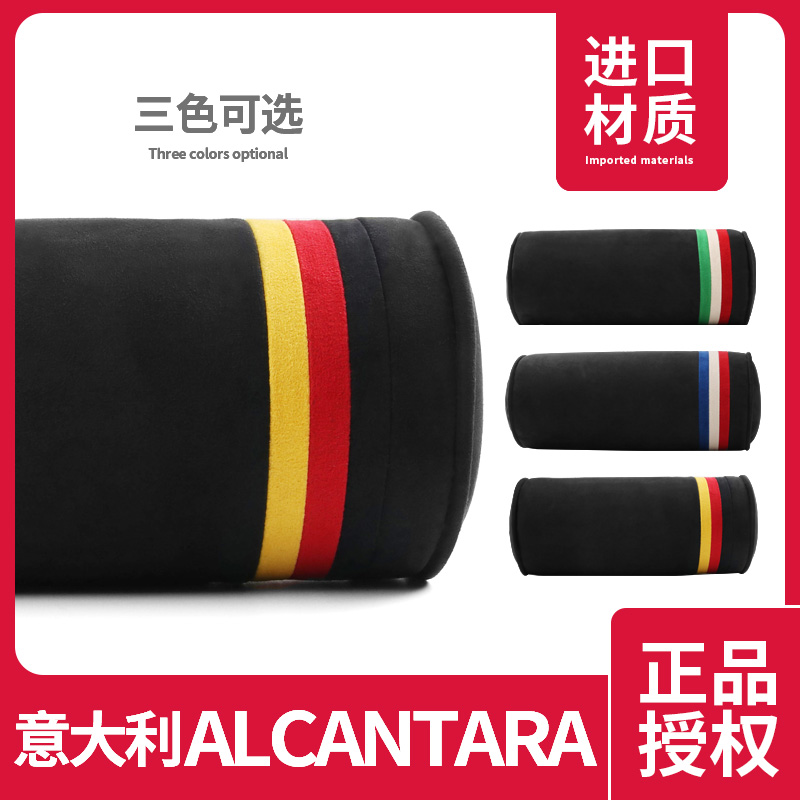 Sanskrit car neck pillow with pillow neck pillow car seat memory cotton on-board waist leaning against Alcántara