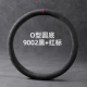 9002 Black+Red Standard (o -форма круглый дно)
