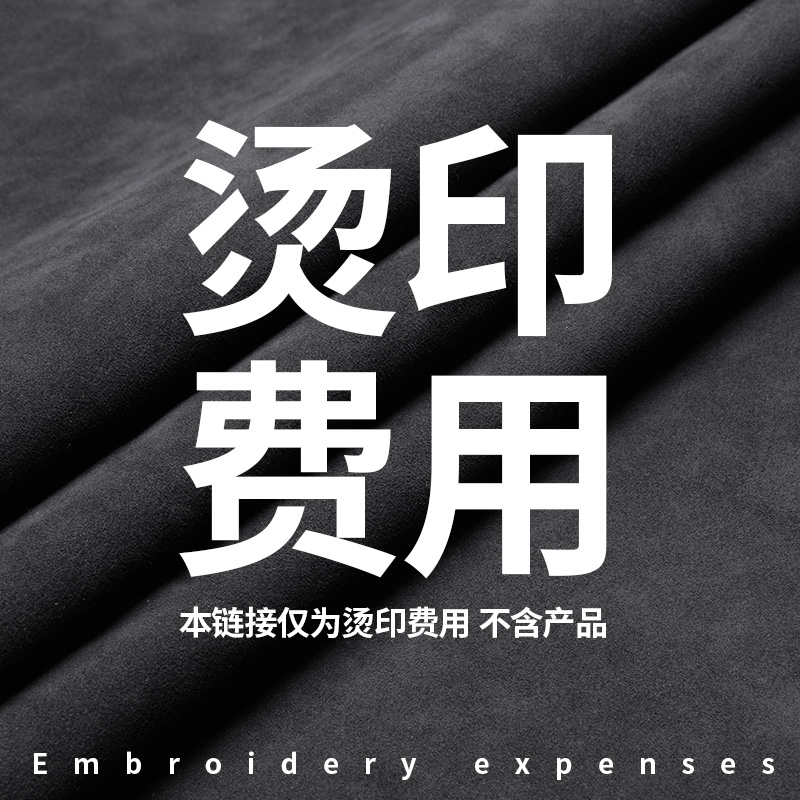 Fanxi car key chain men and women custom personality creative simple lettering license plate custom name hot stamping cost