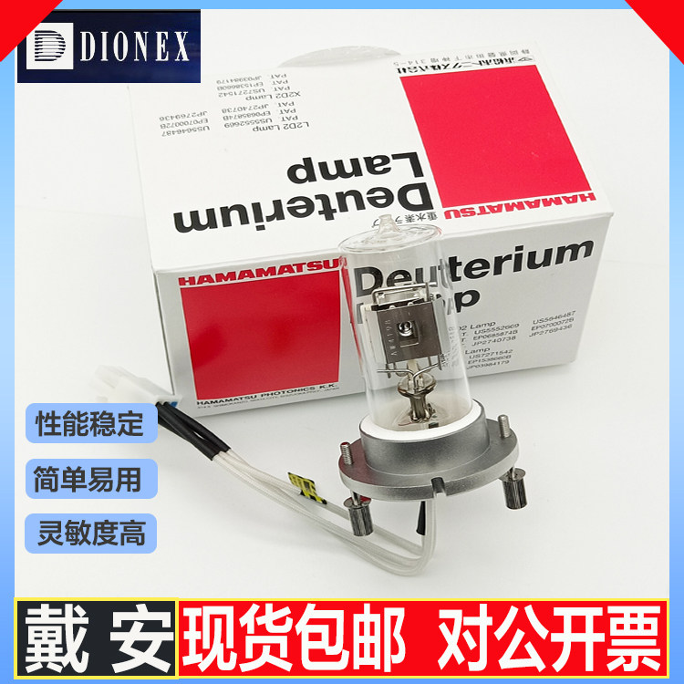 戴安UV3000紫外检测器高强度长寿氘灯6074.1110