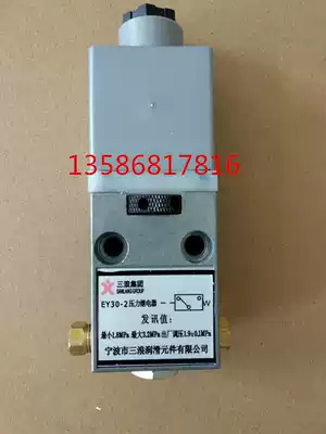 Three wave pressure switch relay EY type EY25-2 EY30-2 EY40-2 punching drill feedback price