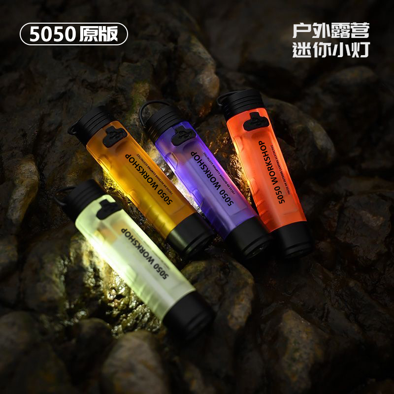 Japanese Original 5050 Mini Flashlight Outdoor Camping Light Super Bright Multifunctional Ambient Light Outdoor Lighting Portable Japanese Original 5050 Mini Flashlight Outdoor Camping Light Super Bright Multifunctional Ambient Light Outdoor Lighting Portable