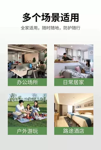 Дорожное средство от комаров, мятная анти-москитная спираль, лавандовое масло нима, аромотерапия