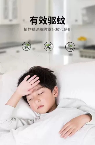 Дорожное средство от комаров, мятная анти-москитная спираль, лавандовое масло нима, аромотерапия