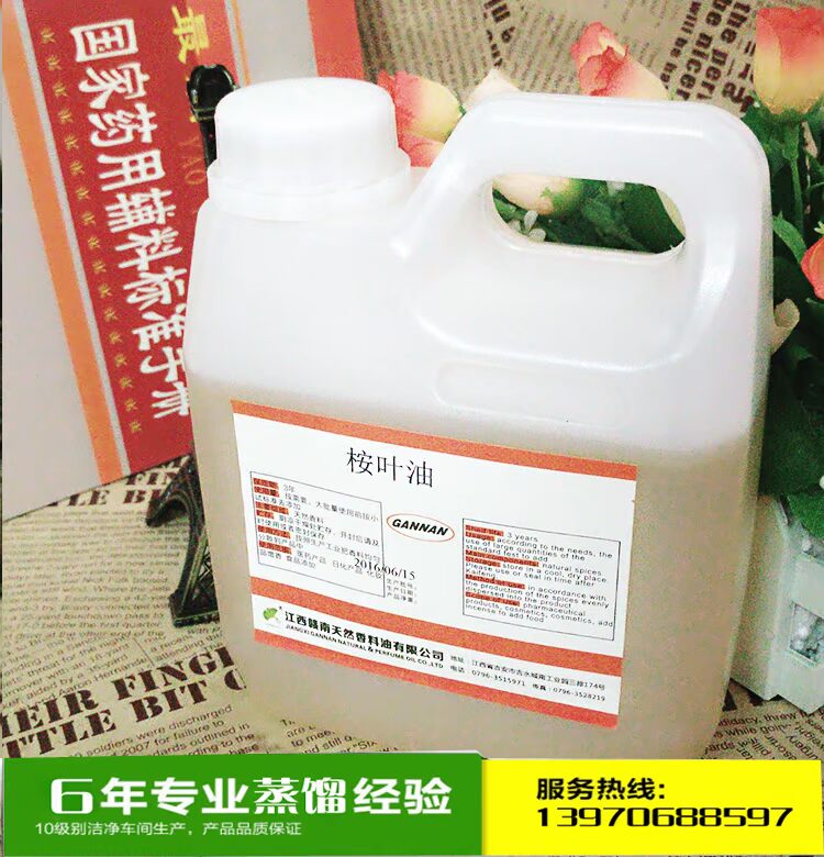 赣 桉树 sha Vi khuẩn tẩy giun Muỗi Trang trí nhà mới tắc tinh dầu khuynh diệp 250ML - Tinh dầu điều trị dau que