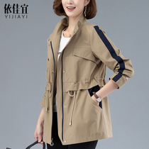 2021 early Spring and Autumn new fashion Western style collar coat ladies short small man Pike clothing thin ims tide